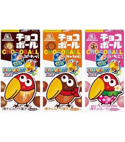 森永チョコレートボール チョコボール 【送料無料】森永製菓 チョコボール<ピーナッツ>プチ